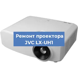 Замена системной платы на проекторе JVC LX-UH1 в Ростове-на-Дону